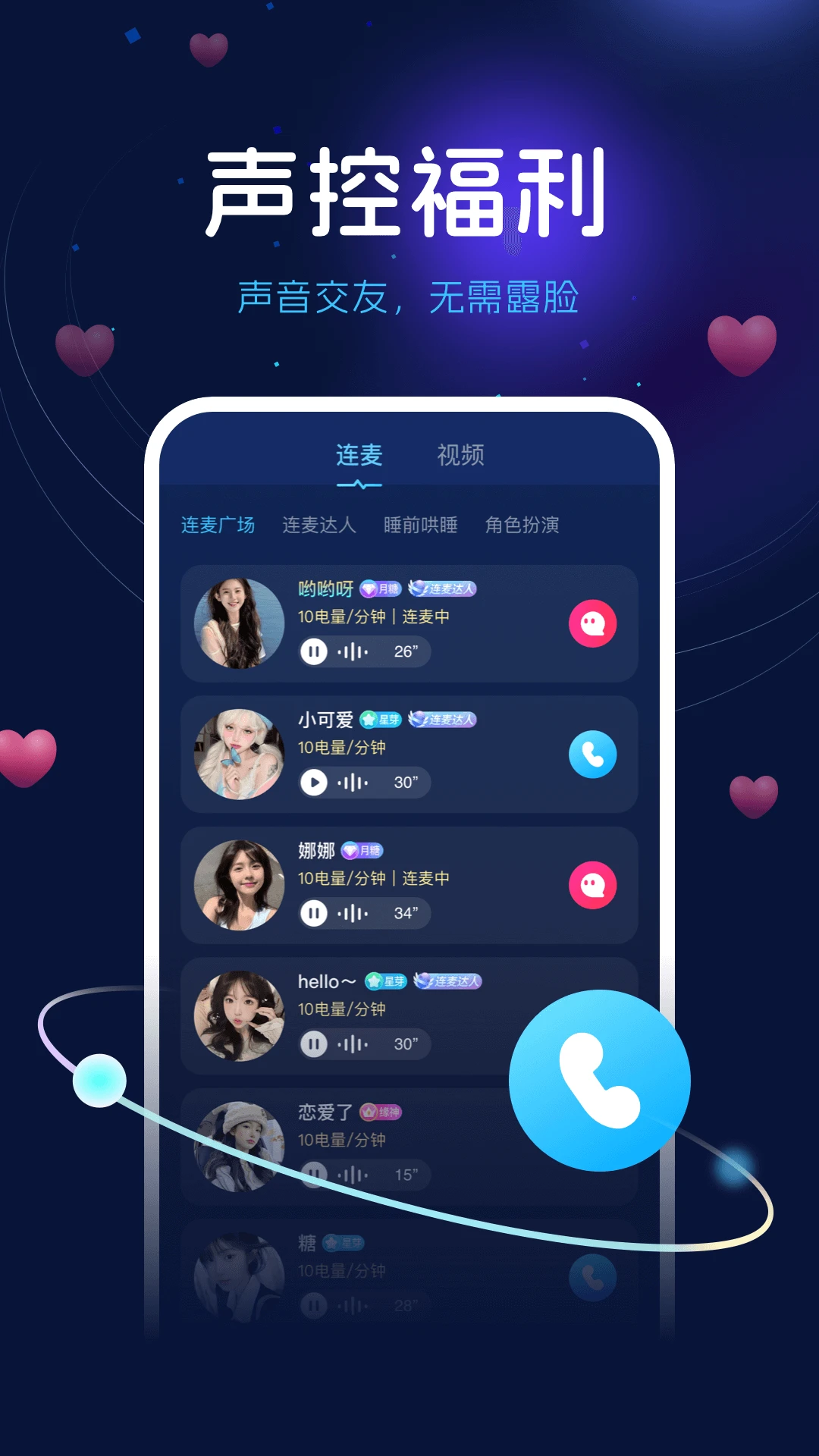 ��������(��������ƽ̨)v2.7.6 �ٷ���
