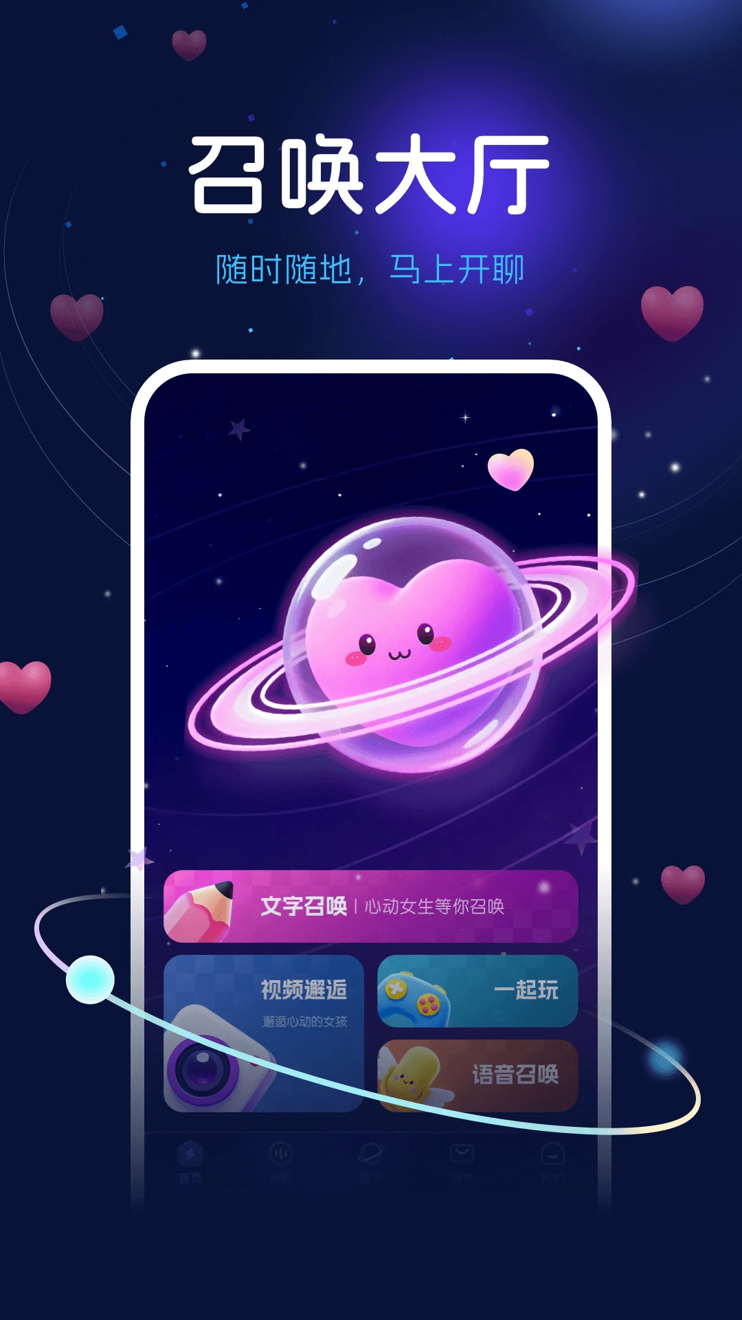 ��������(��������ƽ̨)v2.7.6 �ٷ���