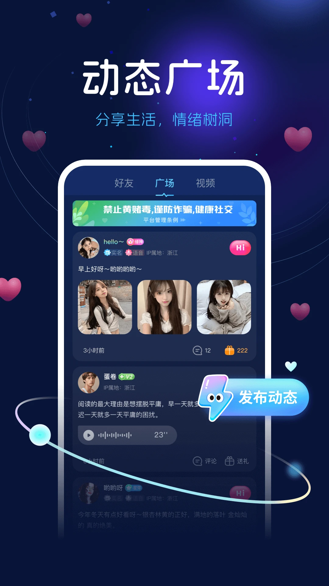 ��������(��������ƽ̨)v2.7.6 �ٷ���