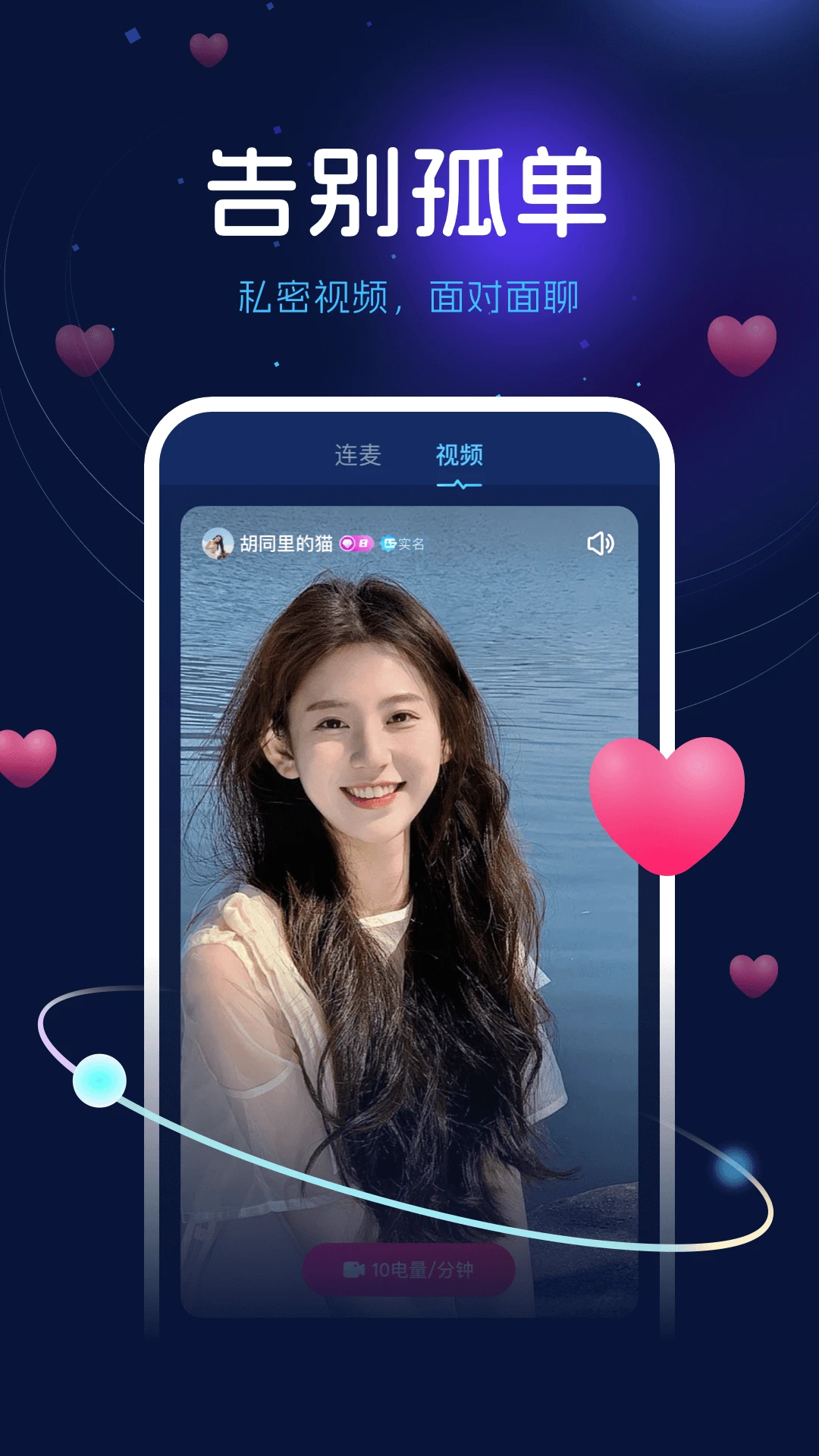 ��������(��������ƽ̨)v2.7.6 �ٷ���