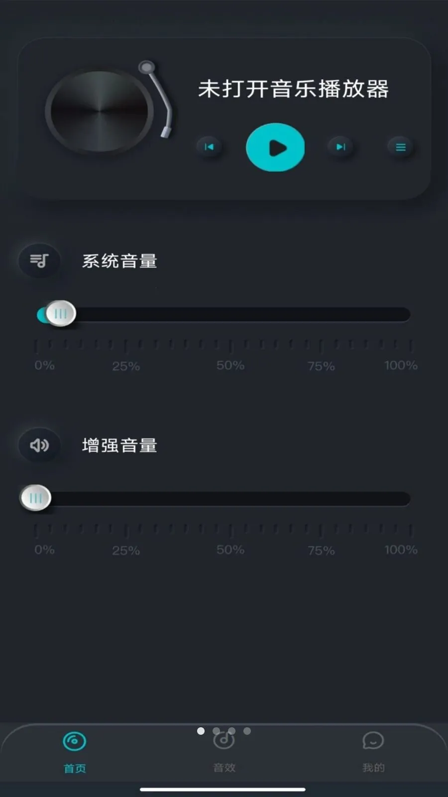 �ֻ�����������ٷ����°汾v1.0.0 ���°�