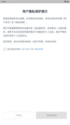 ˽�������2026���°汾v3.3.3.021 ��Ѱ�
