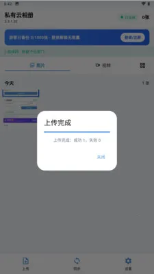 ˽�������2026���°汾v3.3.3.021 ��Ѱ�