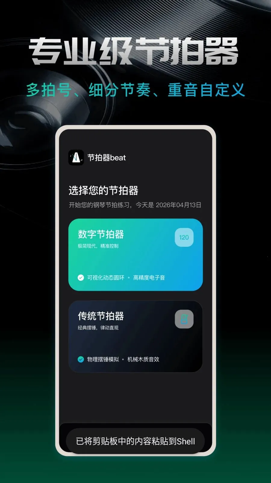 ������beat(���ٸ�������)v1.0.0 ���°�