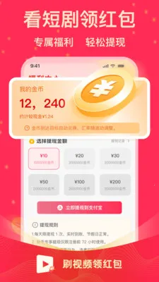 ˢ�̾�����(�̾�׷��ƽ̨)v1.0.1 ��Ѱ�