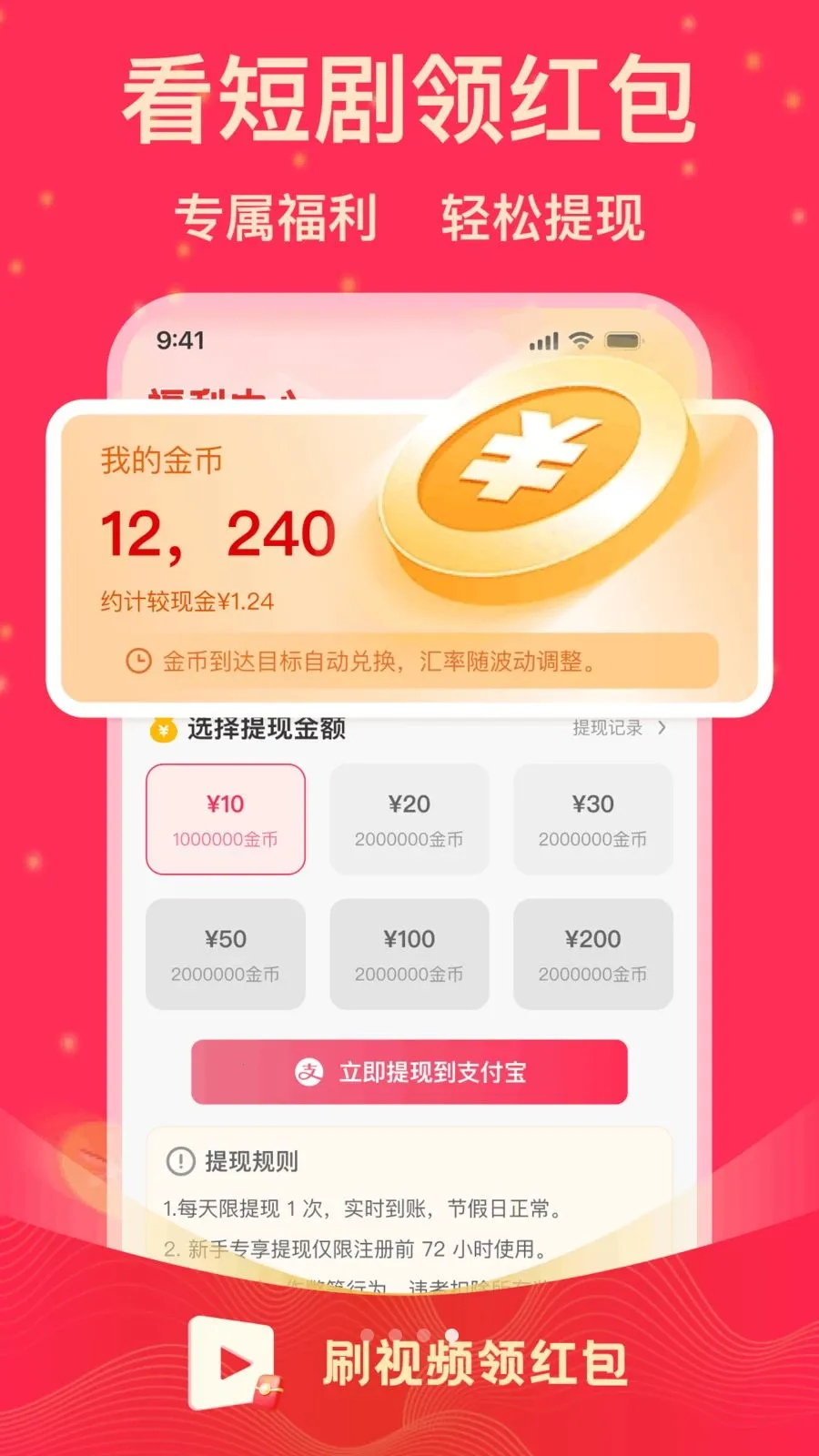 ˢ�̾�����(�̾�׷��ƽ̨)v1.0.1 ��Ѱ�