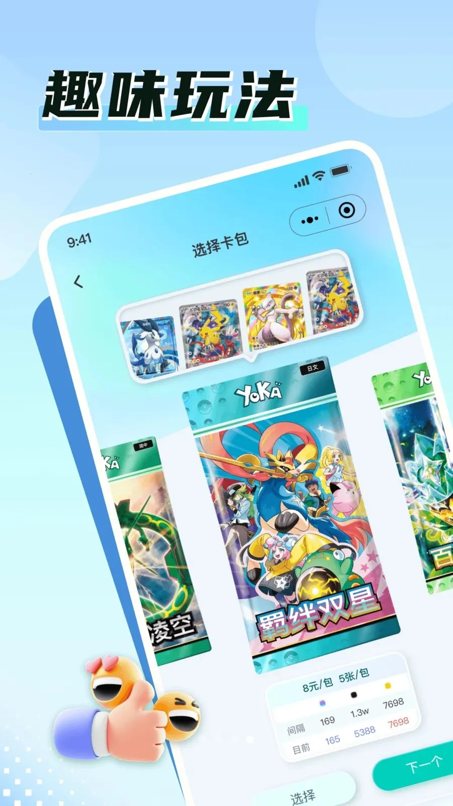 �ο�Time(���Ƶ���APP)v1.2.5 ���°�
