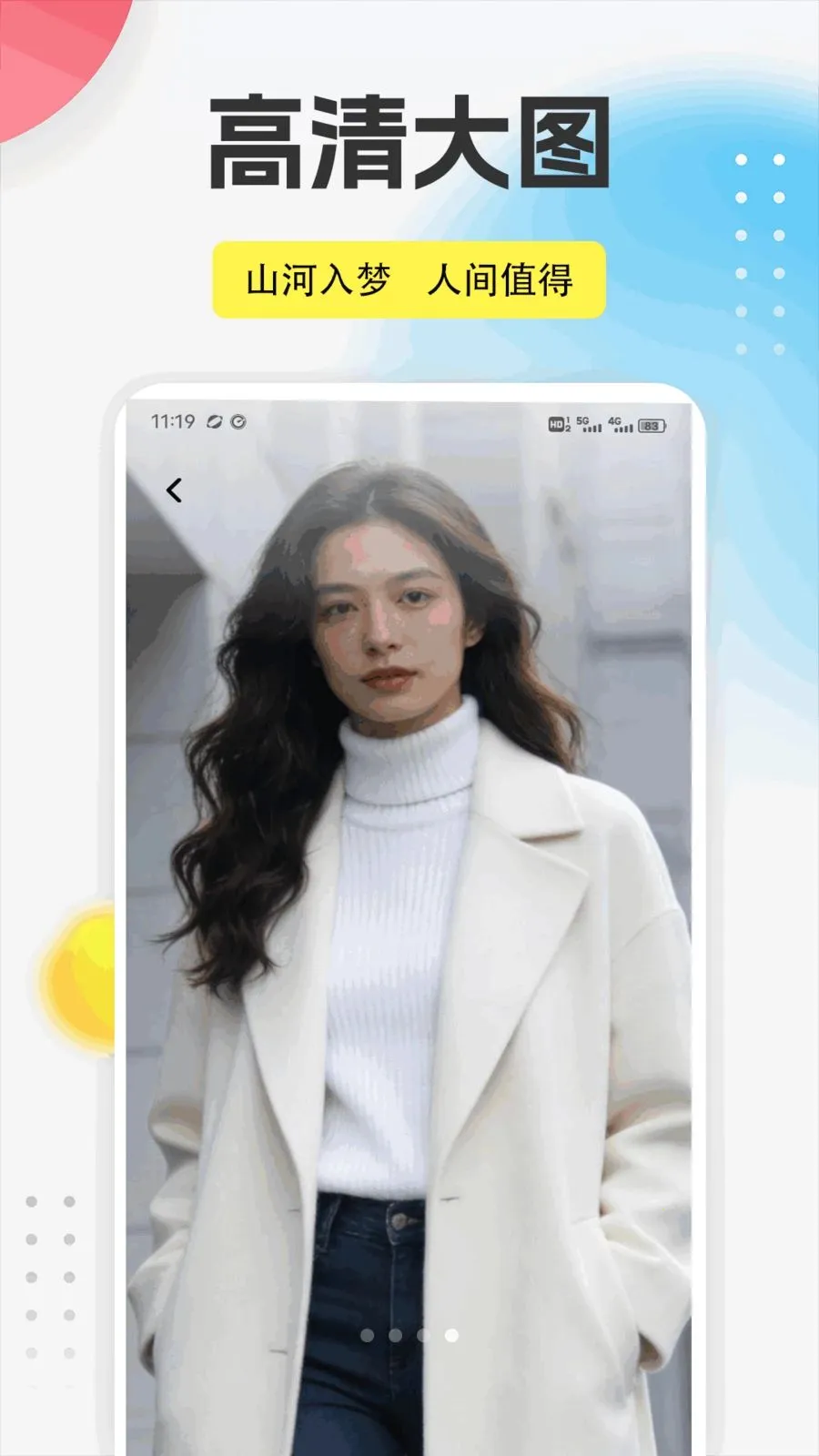 ����֮��app(��ױ��������)v1.0.5 ��Ѱ�