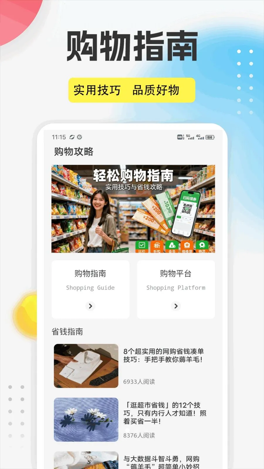 ����֮��app(��ױ��������)v1.0.5 ��Ѱ�