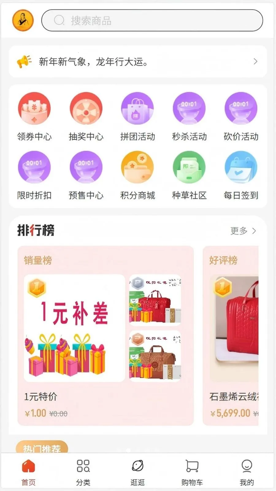 �ٿ���2026���°汾v1.0.2 ���°�