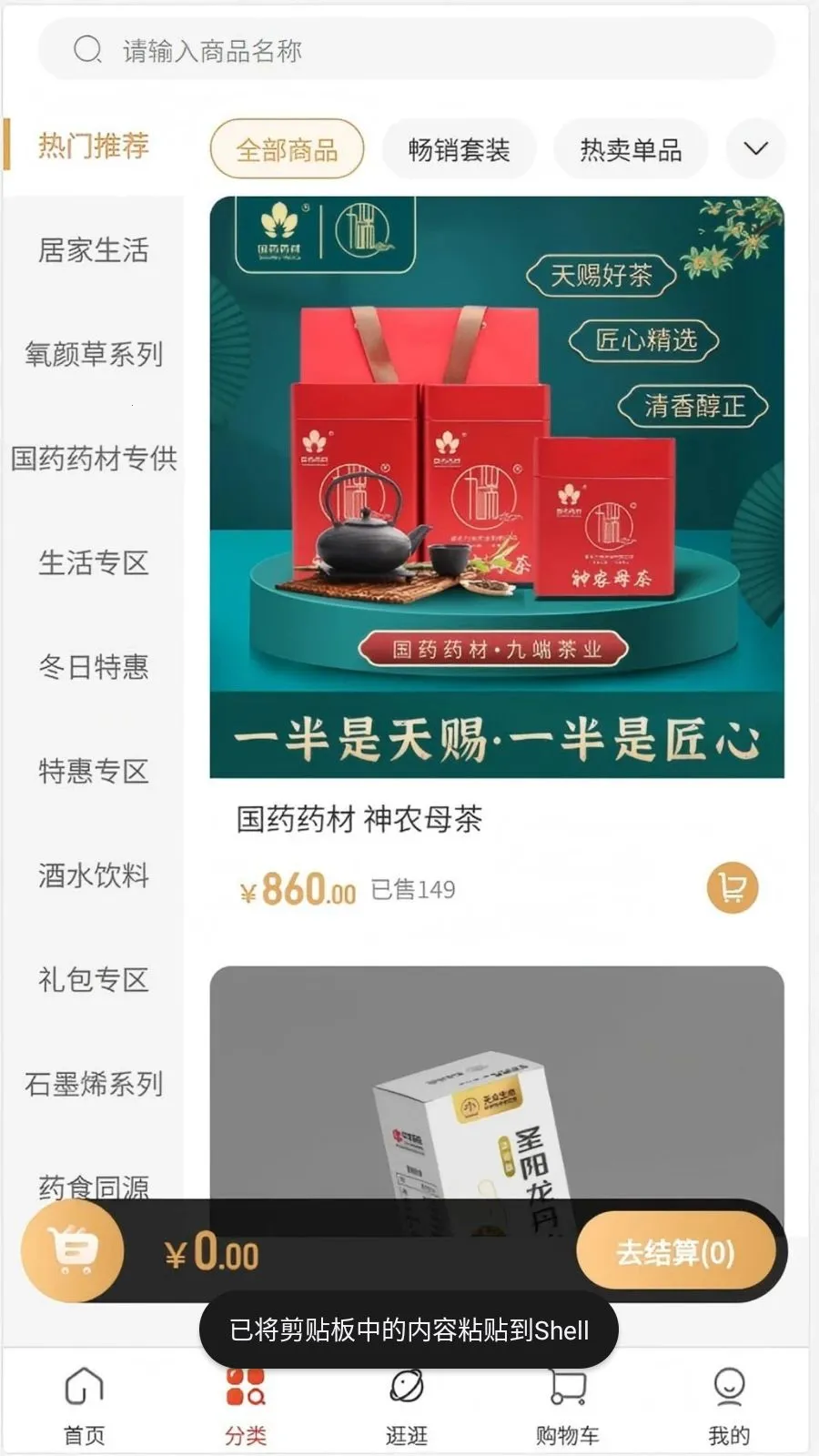 �ٿ���2026���°汾v1.0.2 ���°�