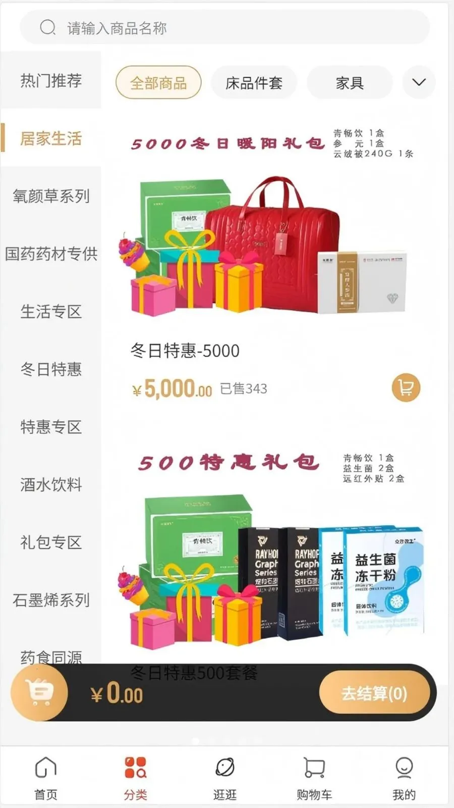 �ٿ���2026���°汾v1.0.2 ���°�