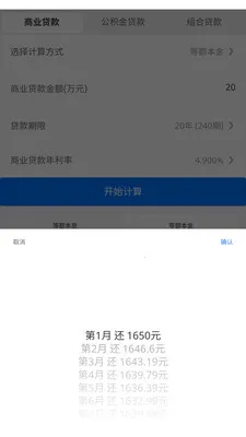 ī��ͨ�ü�����(����������)v3.0.0 �ٷ���