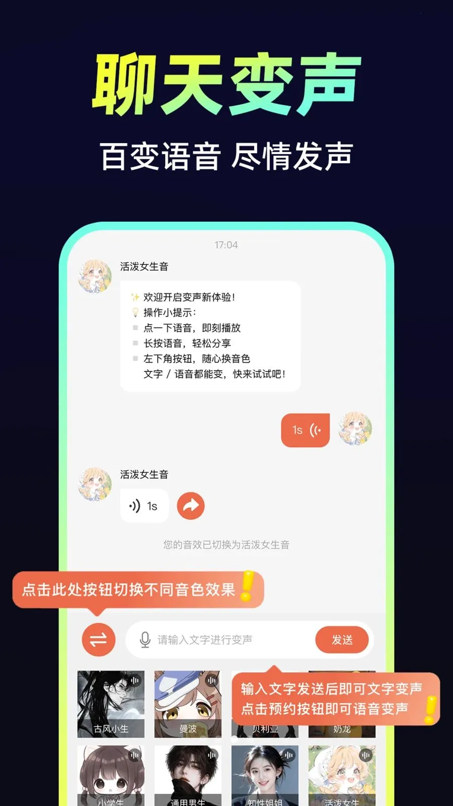 С�𻨱������ٷ����°汾v1.0.1 �ٷ���