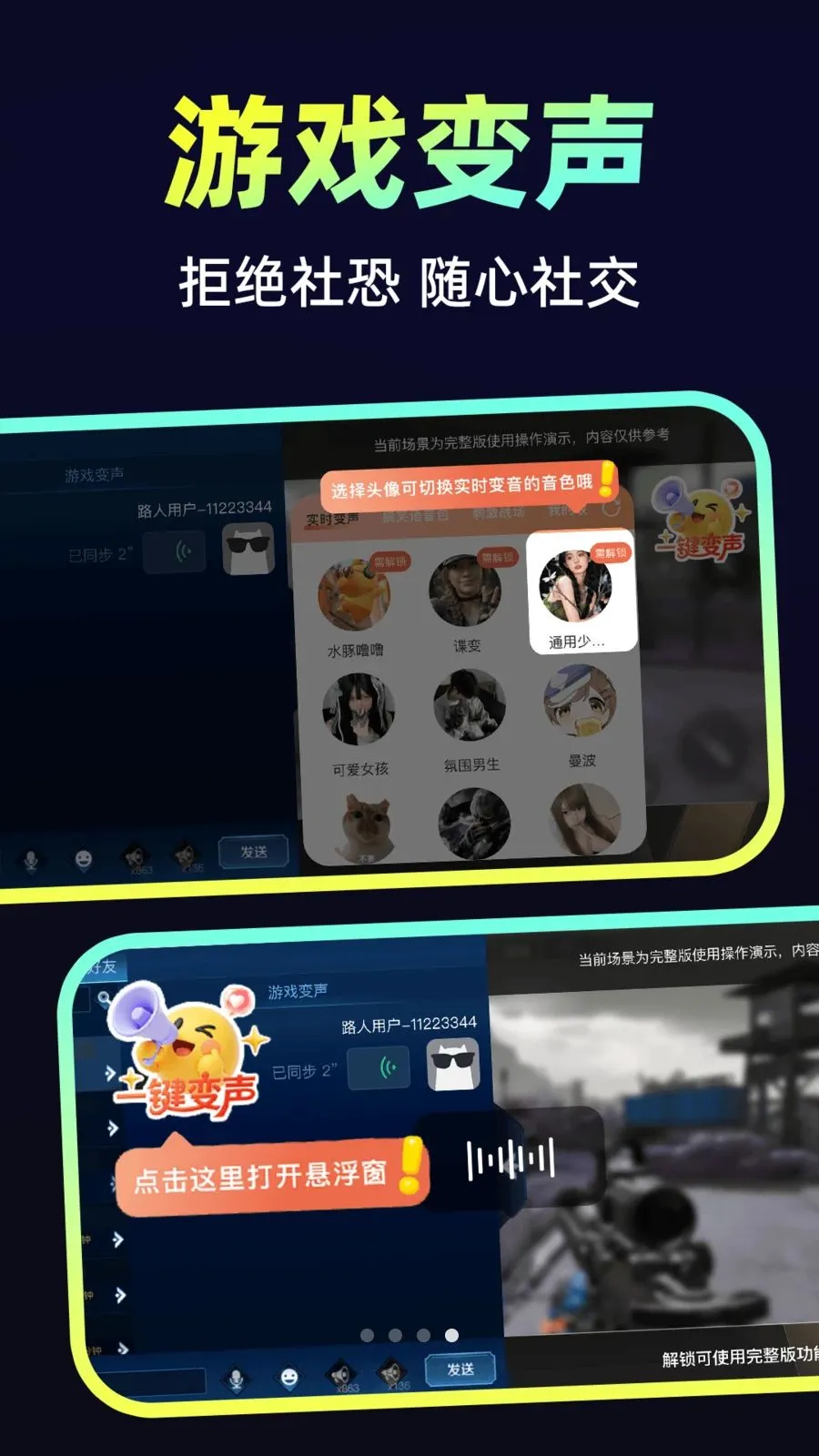 С�𻨱������ٷ����°汾v1.0.1 �ٷ���