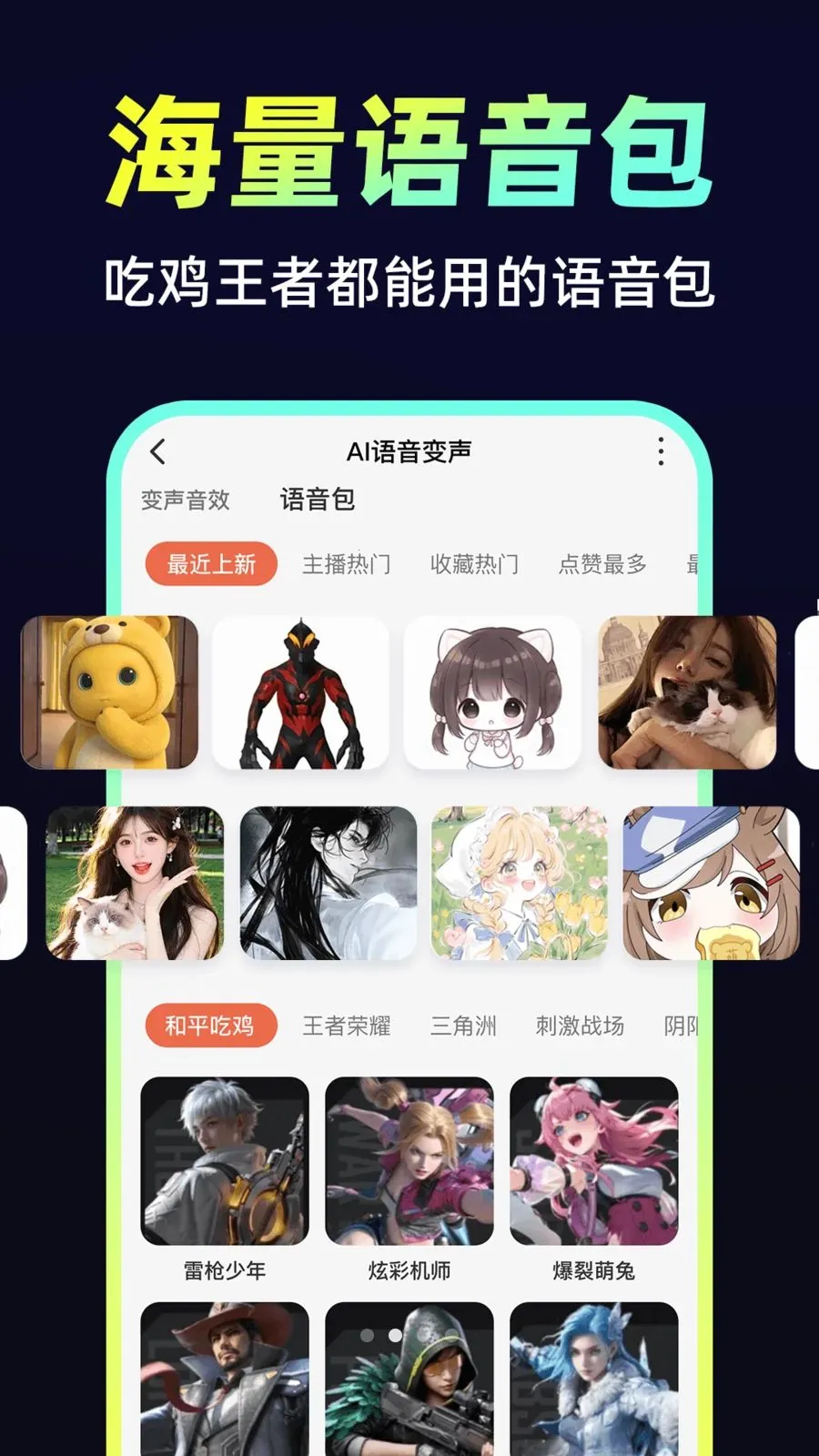 С�𻨱������ٷ����°汾v1.0.1 �ٷ���