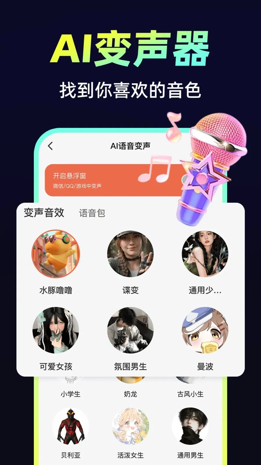 С�𻨱������ٷ����°汾v1.0.1 �ٷ���