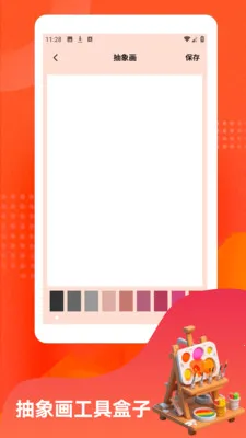 үү�İٲ���(��ҽҩ��Ӫ��Ϸ)v1.1.1 ��׿��