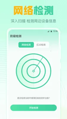 ң����GL(���ܼҵ�ң����)v7.8.0720.789 ��׿��