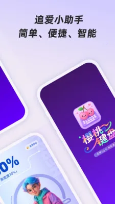 ӣ�Ҽ��̹ٷ����°汾v1.0.1 ���°�