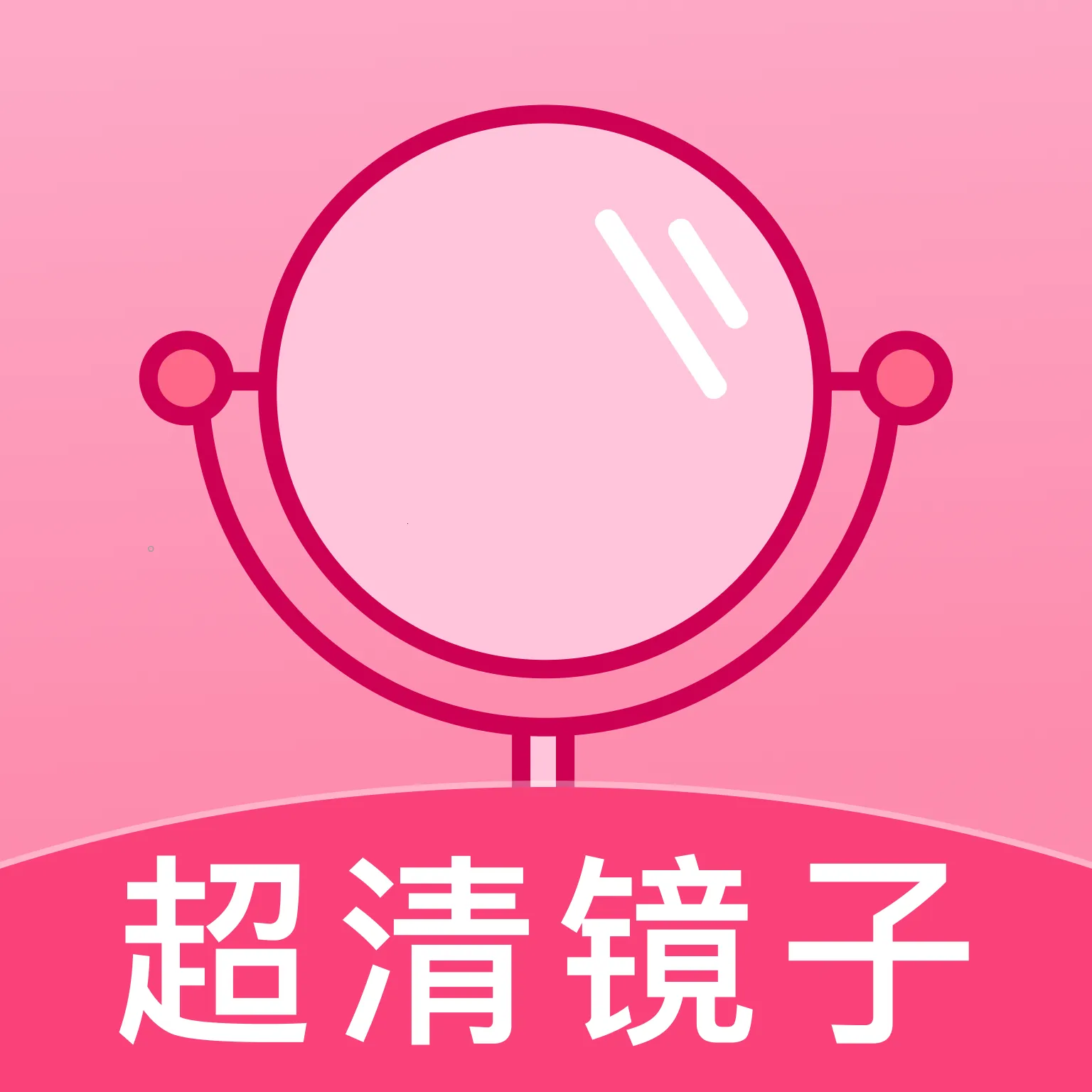 �����ֻ�����(��ױ����Ӧ��)v1.0.0 �ٷ���