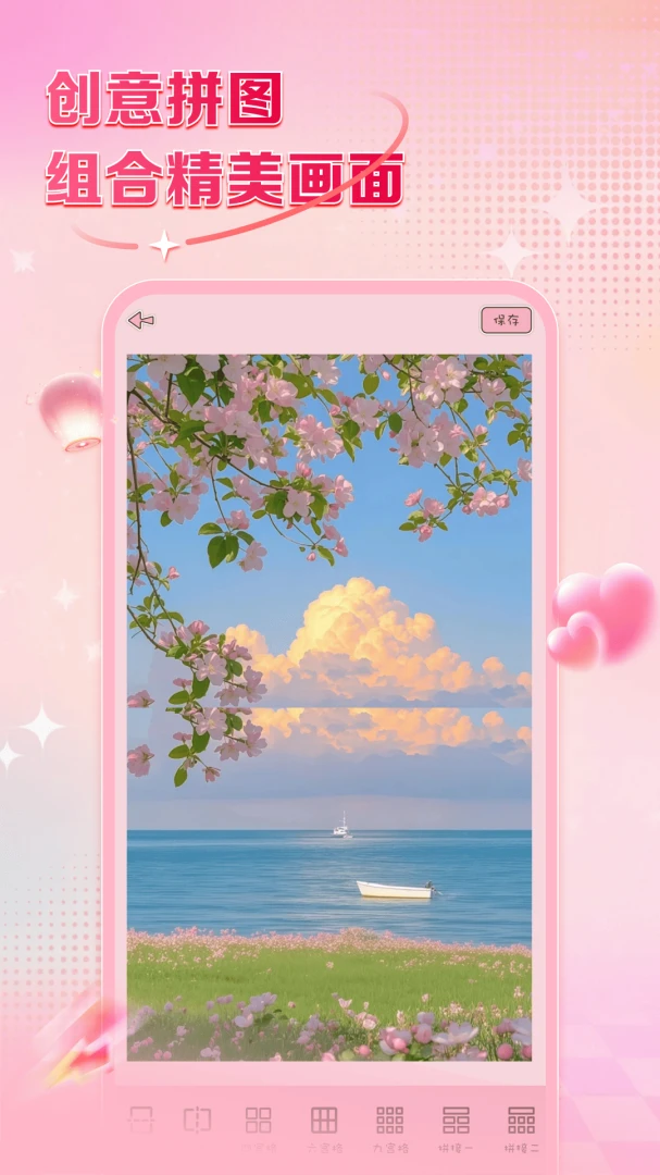 �����ֻ�����(��ױ����Ӧ��)v1.0.0 �ٷ���