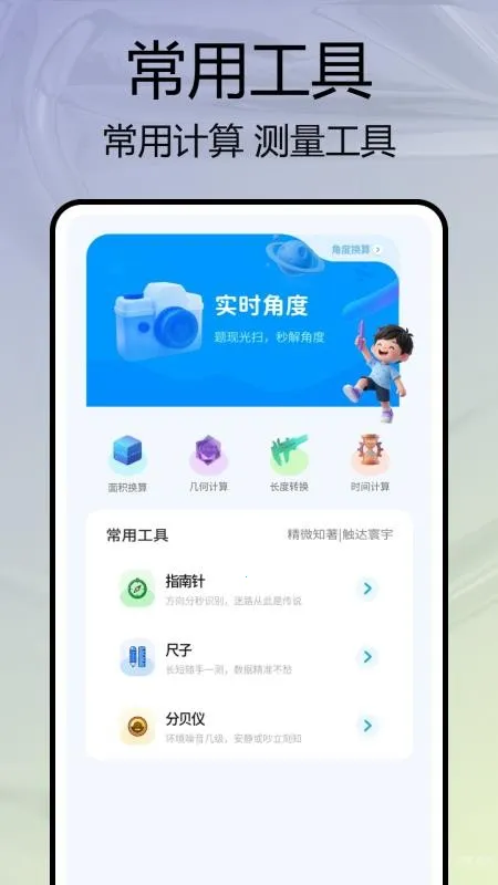 �༶����԰(�༶��������)v1.0.7 �ٷ���