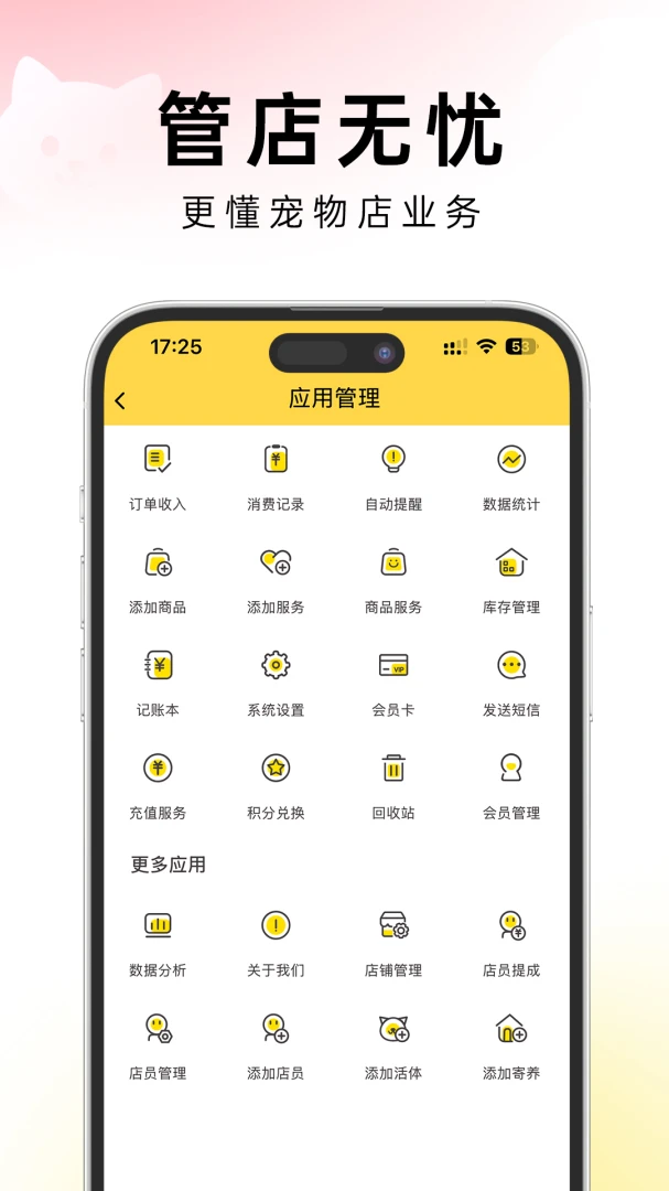 �׵�ܼ�(���������ϵͳ)v1.0.2 �ٷ���