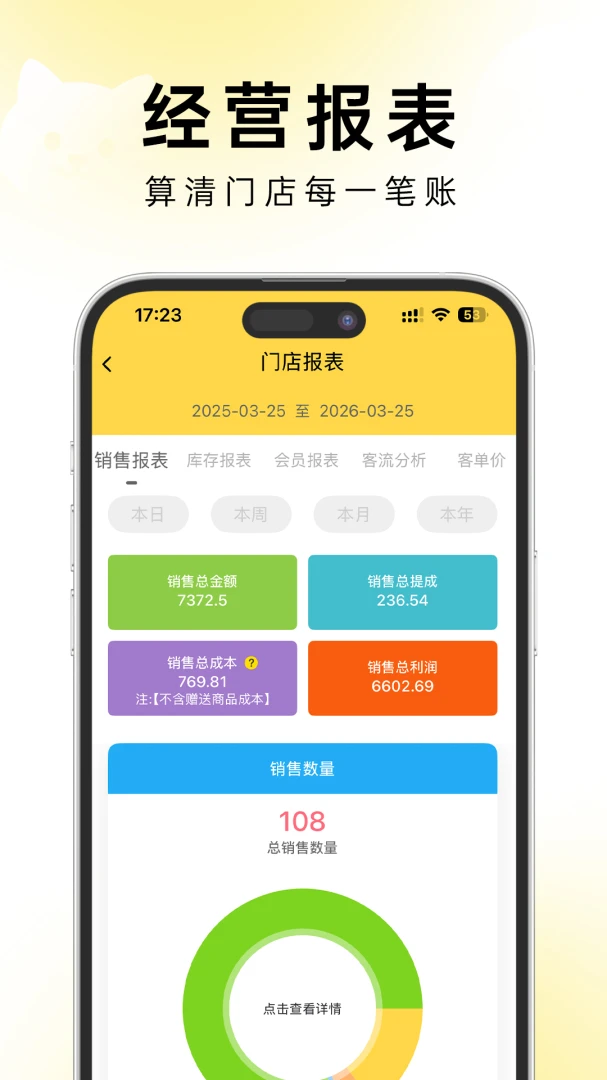 �׵�ܼ�(���������ϵͳ)v1.0.2 �ٷ���