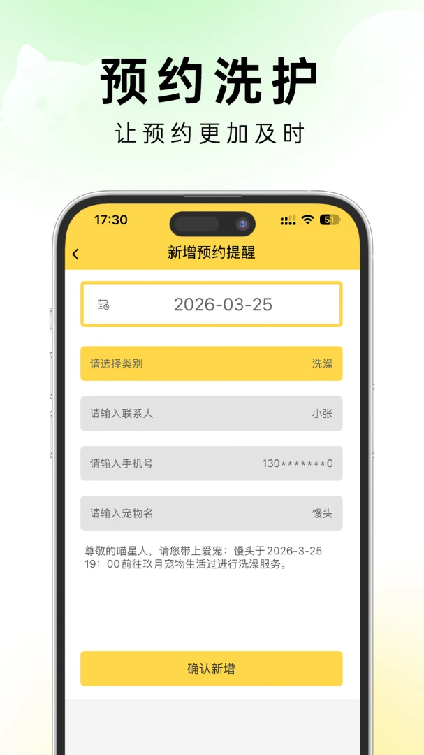 �׵�ܼ�(���������ϵͳ)v1.0.2 �ٷ���