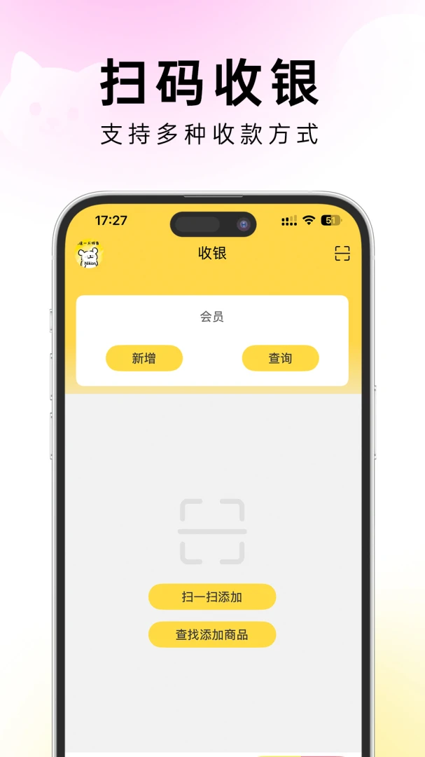 �׵�ܼ�(���������ϵͳ)v1.0.2 �ٷ���