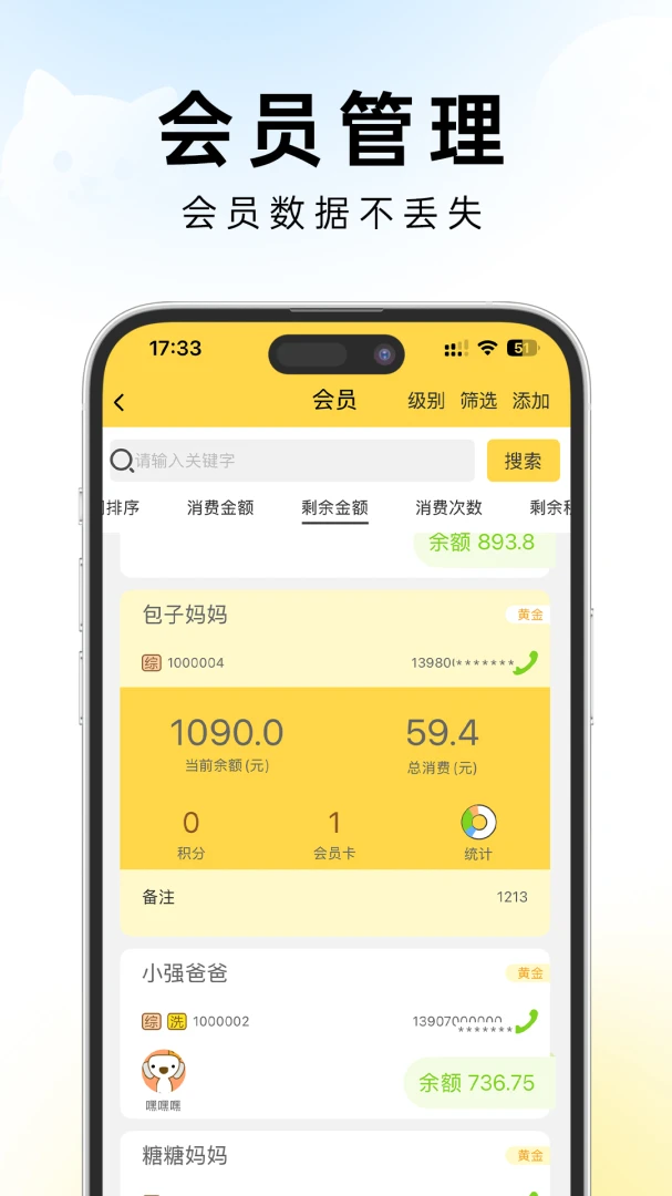 �׵�ܼ�(���������ϵͳ)v1.0.2 �ٷ���