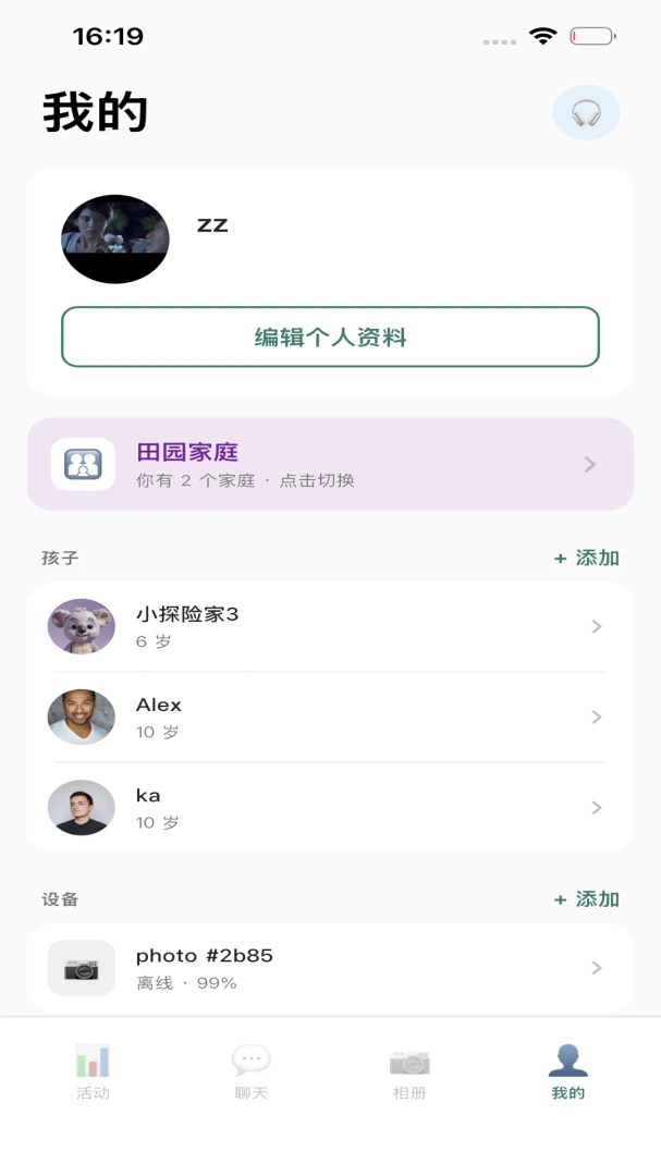 QMox(����̽����¼)v1.1.7 �ٷ���