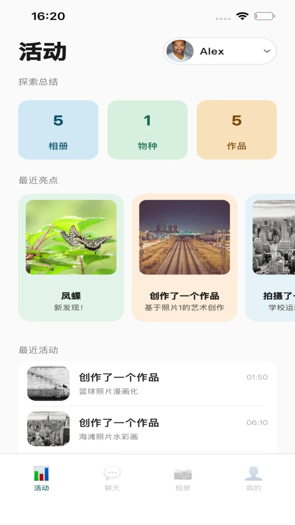 QMox(����̽����¼)v1.1.7 �ٷ���