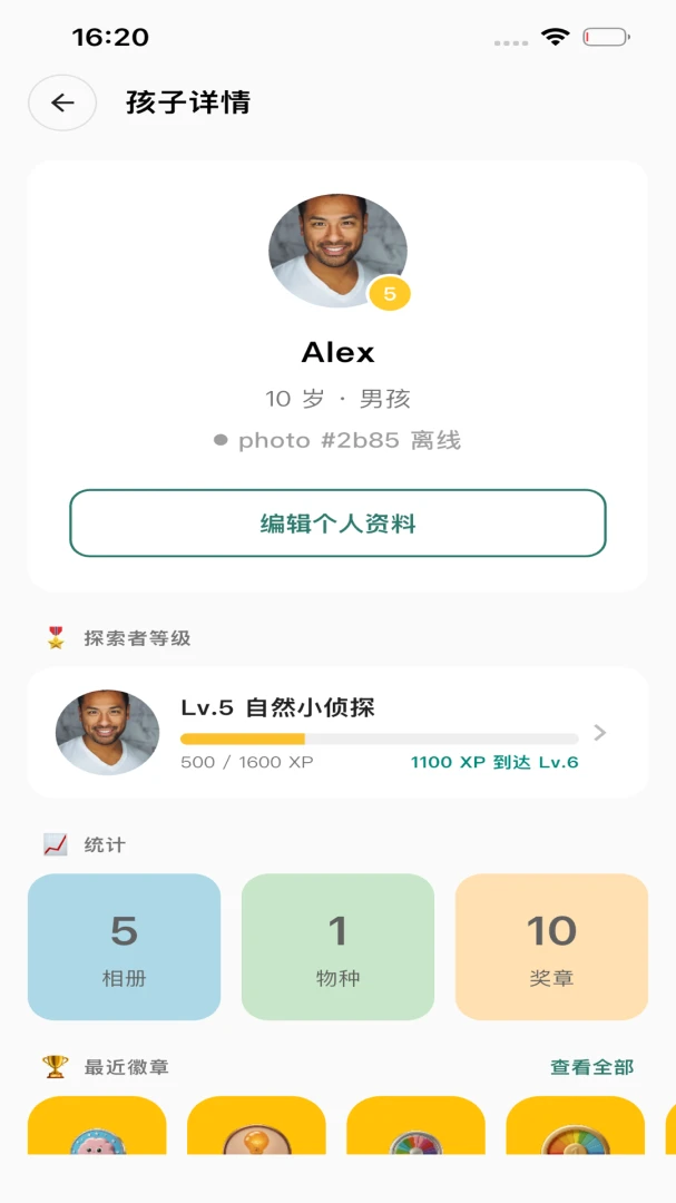 QMox(����̽����¼)v1.1.7 �ٷ���