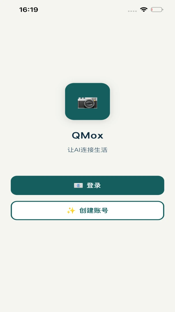 QMox(����̽����¼)v1.1.7 �ٷ���