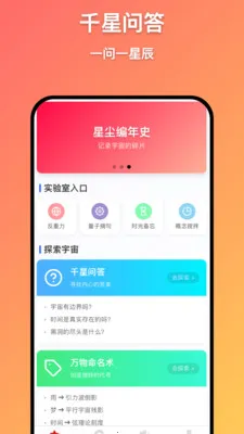 ǧ������(��д��칤��)v1.0.9 ���°�