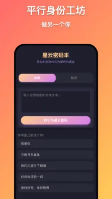 ǧ������(��д��칤��)v1.0.9 ���°�