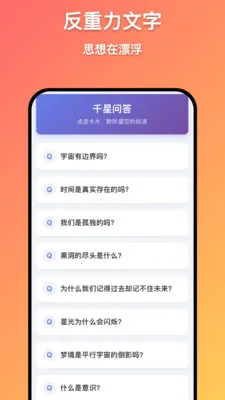 ǧ������(��д��칤��)v1.0.9 ���°�