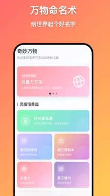 ǧ������(��д��칤��)v1.0.9 ���°�
