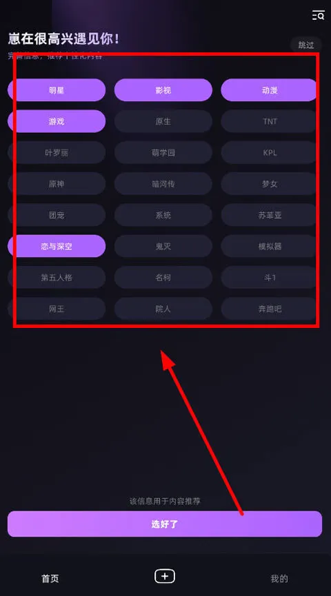 崽在(互动恋爱游戏) 崽在(互动恋爱游戏)