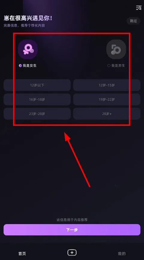 崽在(互动恋爱游戏) 崽在(互动恋爱游戏)