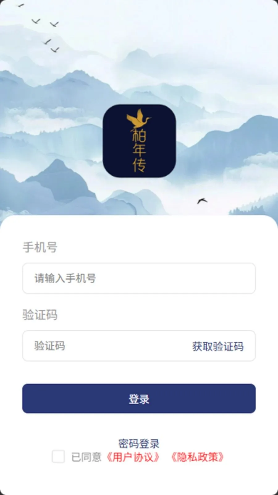 ���괫�̼Ҷ˹ٷ����°汾v1.0.43 ���°�