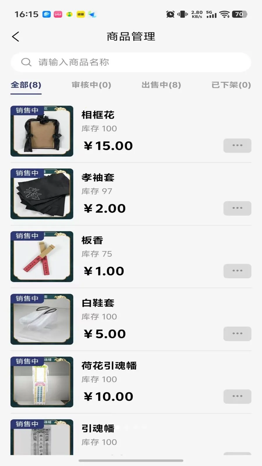���괫�̼Ҷ˹ٷ����°汾v1.0.43 ���°�