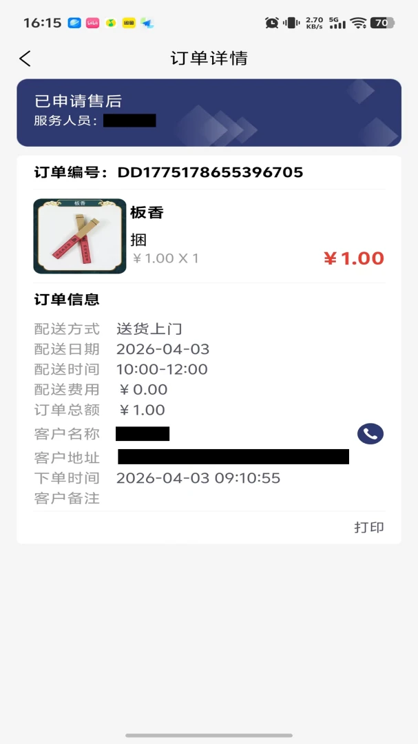 ���괫�̼Ҷ˹ٷ����°汾v1.0.43 ���°�