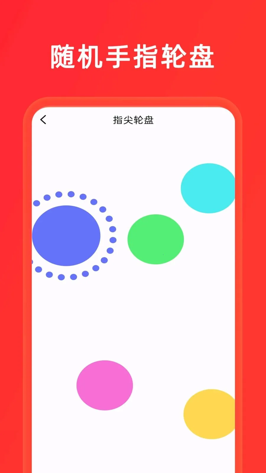 С����+��ת�̰�׿���ֻ���v1.0.8 ���°�