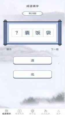 ��������2026���°汾v2.6.7.2 ��׿��