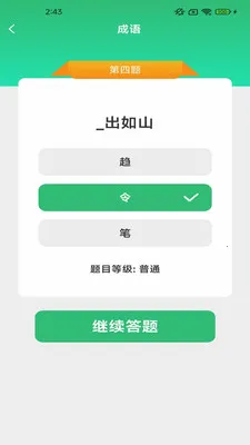 ��������2026���°汾v2.6.7.2 ��׿��