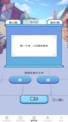 ��������2026���°汾v2.6.7.2 ��׿��