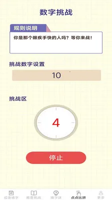 ��������2026���°汾v2.6.7.2 ��׿��